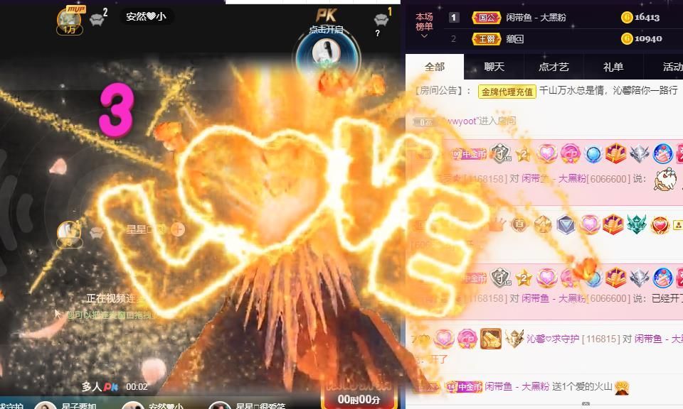沁馨ღ求百元榜的图片