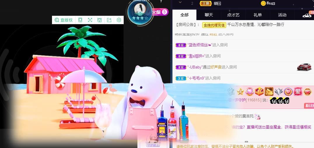 沁馨ღ求百元榜的图片