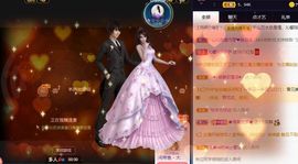 沁馨ღ求百元榜主播照片