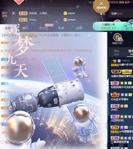 沁馨ღ求百元榜主播照片