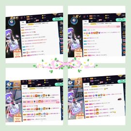 沁馨ღ求百元榜主播照片