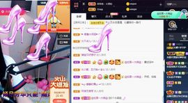 沁馨ღ求百元榜主播照片