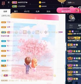 沁馨ღ求百元榜主播照片