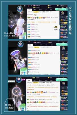沁馨ღ求百元榜主播照片
