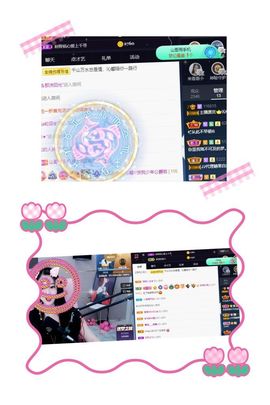 沁馨ღ求百元榜主播照片