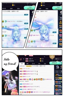 沁馨ღ求百元榜主播照片