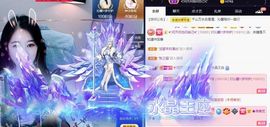 沁馨ღ求百元榜主播照片