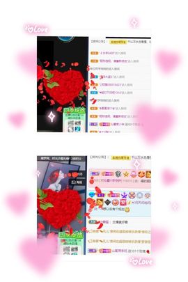 沁馨ღ求百元榜主播照片