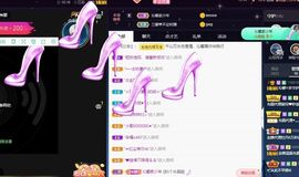 沁馨ღ求百元榜主播照片