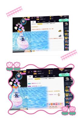 沁馨ღ求百元榜主播照片