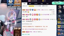 沁馨ღ求百元榜主播照片