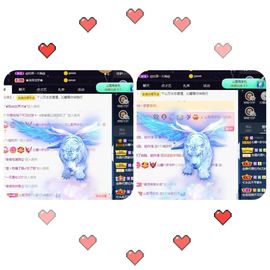 沁馨ღ求百元榜主播照片