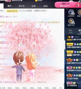 沁馨ღ求百元榜主播照片