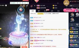 沁馨ღ求百元榜主播照片