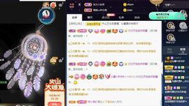 沁馨ღ求百元榜主播照片