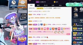 沁馨ღ求百元榜主播照片
