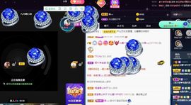 沁馨ღ求百元榜主播照片