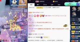 沁馨ღ求百元榜主播照片