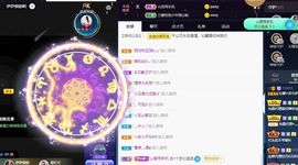 沁馨ღ求百元榜主播照片
