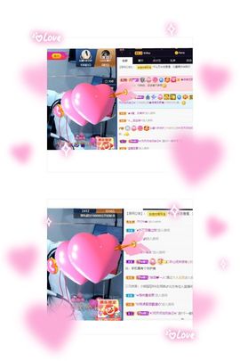 沁馨ღ求百元榜主播照片