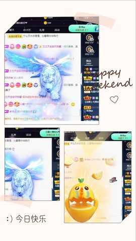 沁馨ღ求百元榜主播照片