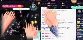沁馨ღ求百元榜主播照片