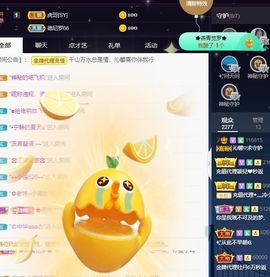 沁馨ღ求百元榜主播照片
