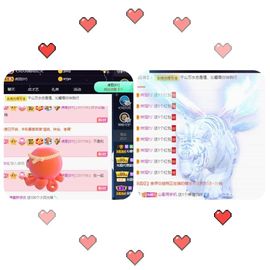 沁馨ღ求百元榜主播照片