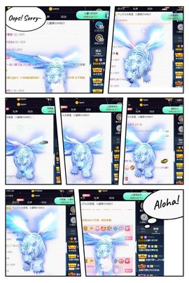 沁馨ღ求百元榜主播照片