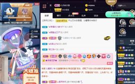 沁馨ღ求百元榜主播照片