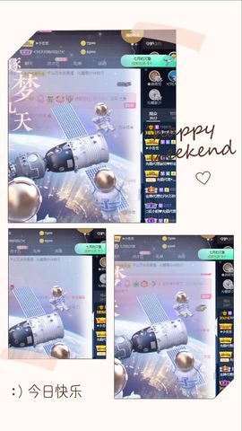 沁馨ღ求百元榜主播照片