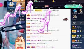 沁馨ღ求百元榜主播照片