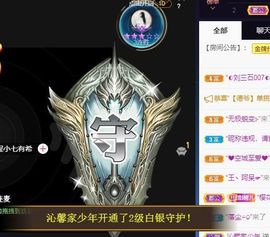 沁馨ღ求百元榜主播照片