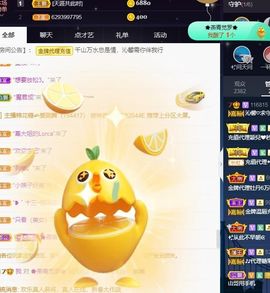 沁馨ღ求百元榜主播照片