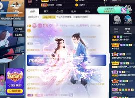 沁馨ღ求百元榜主播照片