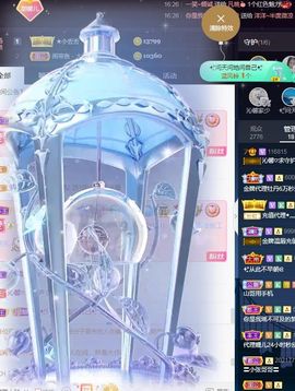 沁馨ღ求百元榜主播照片