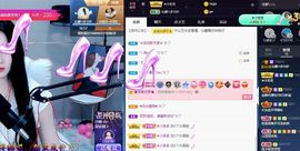 沁馨ღ求百元榜主播照片