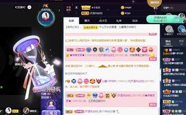 沁馨ღ求百元榜主播照片