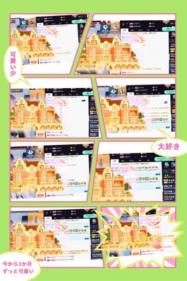 沁馨ღ求百元榜主播照片