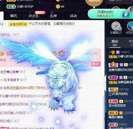 沁馨ღ求百元榜主播照片