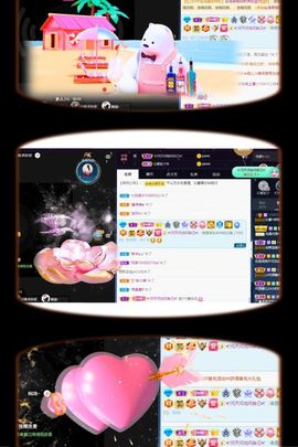 沁馨ღ求百元榜主播照片