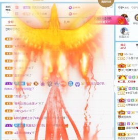 小小♥休主播照片