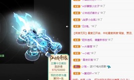 近视又散光主播照片