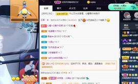 沁馨ღ求百元榜主播照片
