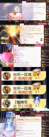 💞天宝💞💃🎤主播照片