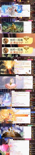 💞天宝💞💃🎤主播照片
