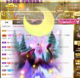 🔥！！！！主播照片