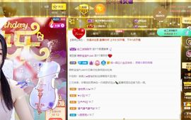 🔥！！！！主播照片