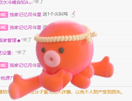夏嘤嘤嘤主播照片