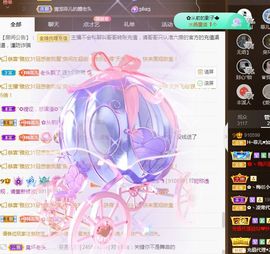 菲儿💗好运来🌈的图片